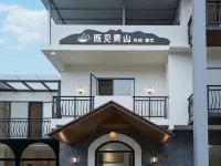 Jijian Qingshan Homestay (Yangshuo Shili Gallery Yulong River Scenic Area) Hotels in Yangshuo