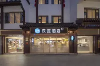 HanTing Hotel (Nanjing Confucius Temple Scenic Area) - 2 stjerner