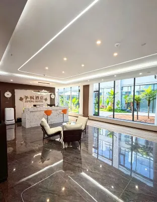 季楓酒店