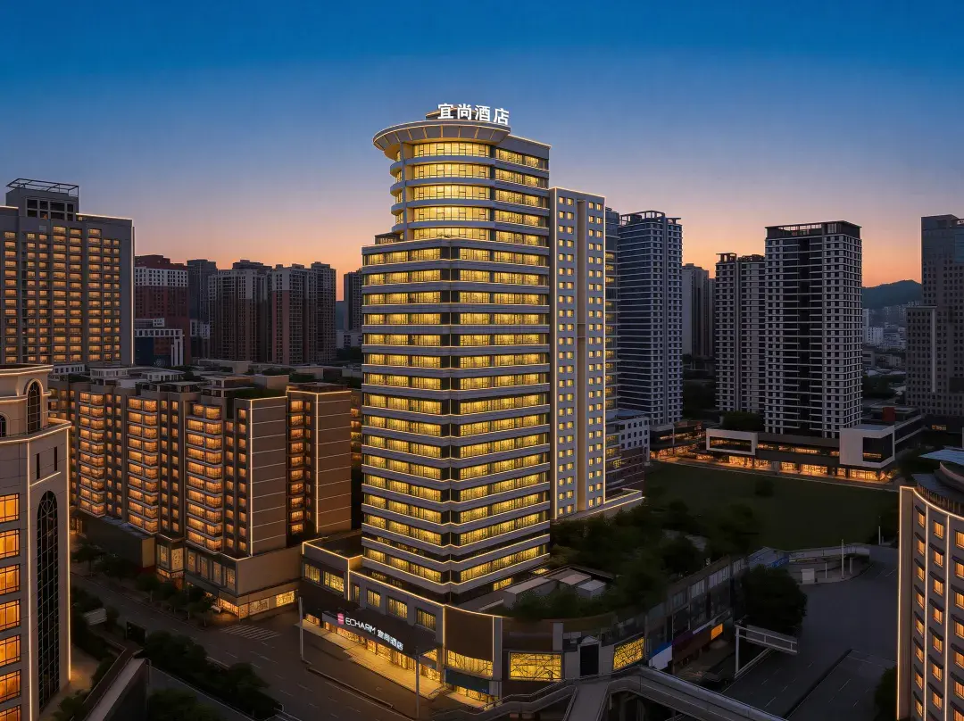 Echarm Hotel - Zunyi