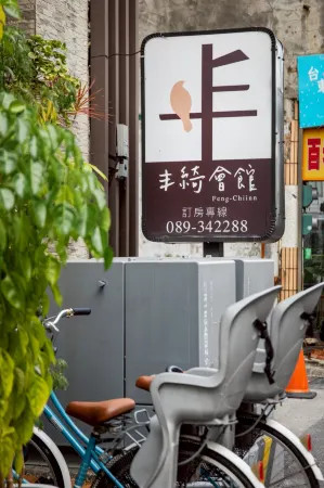 Feng-Chi inn
