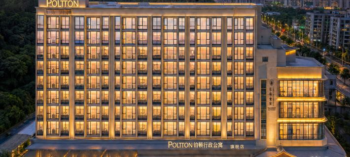 Jiangmen Pengjiang Poltton Executive Apartment Hotels in Jiangmen