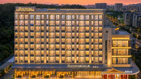 江門萬達華僑廣場鉑頓行政公館 in 江門