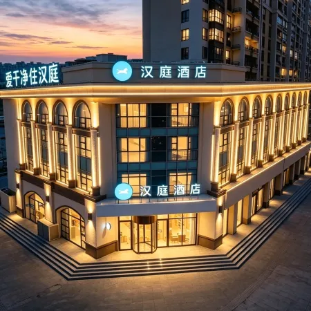 HanTing Hotel (Chengde Fengning)