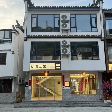 Yulong Lakeside · Xiaoyin Jiangshe · Swimming Pool Homestay (Taohua Tan Scenic Area)