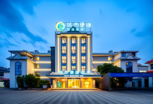 City Express Hotel (Mangshi Xingchang Commercial Plaza) - parking