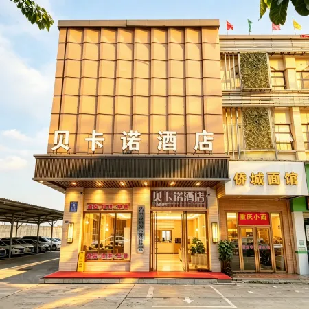 Beikanuo Fashion Hotel