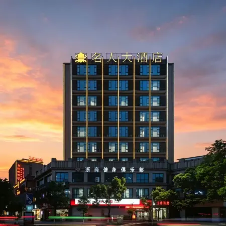 Celebrity Hotel
