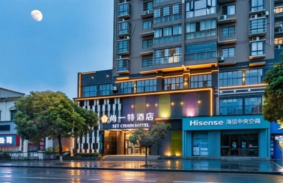 尚一特酒店（大冶高鐵北站七裏界路店）