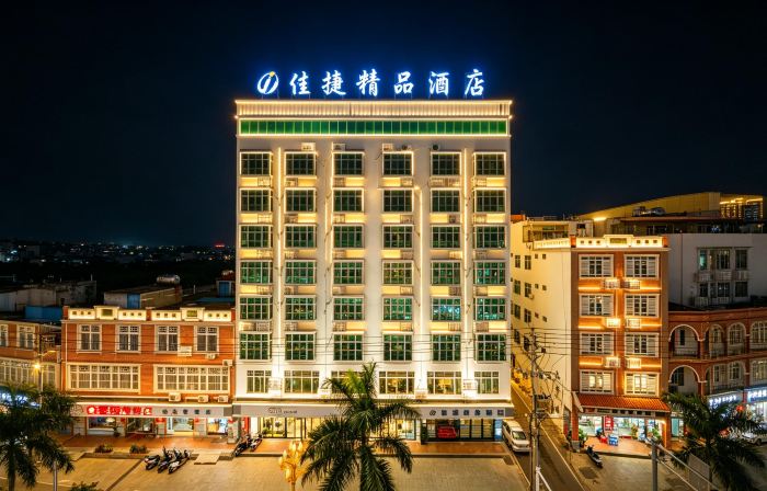 Jiajie Boutique Hotel (Lingao Cultural Park Fulo Plaza Branch)