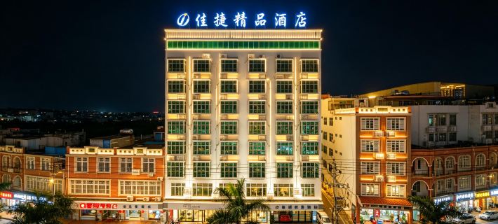 Jiajie Boutique Hotel (Lingao Cultural Park Fulo Plaza Branch) Hotels in Lingao