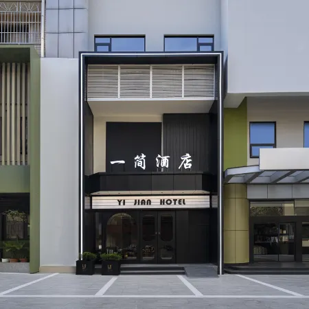 Yi Jian Modern City Design Hotel (Fountain Metro Station), Guiyang