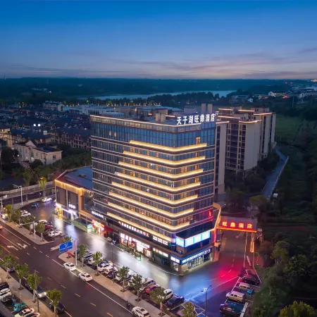 Tianzi Lake Wangding Hotel (Anji High-Speed Railway Station)