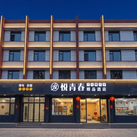 Luliang Totem Commercial Center Yueqingchun Boutique Hotel