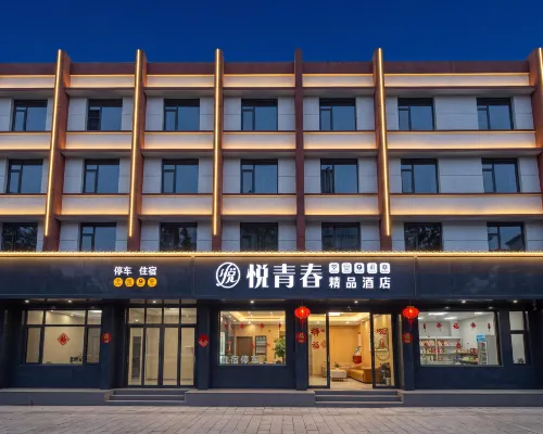 Luliang Totem Commercial Center Yueqingchun Boutique Hotel Hotels in Luliang