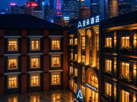 上海外灘南京東路亞朵酒店