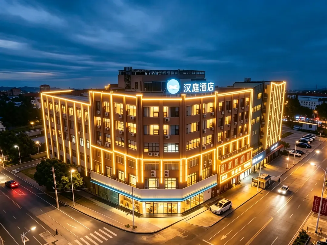 Hanting Hotel - Yichun