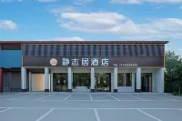 Jingzhiju Hotel (Kaifeng Zhuxian Town Qifeng Guyuan) Hotels in Xiangfu District