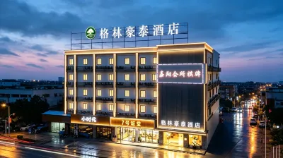 กรีนทรี อินน์ กวางโจว สถานีขนส่งผานหยู บิสซิเนส โฮเทล โรงแรมในกว่างโจว