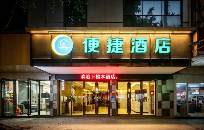 Convenient Hotel (Fangchenggang Shangsi Bus Station)