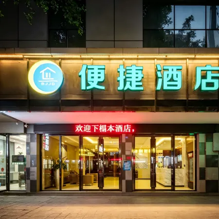 Convenient Hotel (Fangchenggang Shangsi Bus Station)