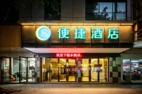Convenient Hotel (Fangchenggang Shangsi Bus Station) - 2-stjärniga