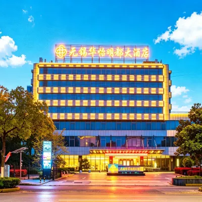 Wuxi Huayi Mingdu Hotel Hotels near Liyuan Garden