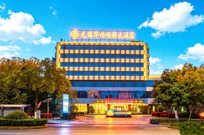 Wuxi Huayi Mingdu Hotel Hotels in Binhu Wanda