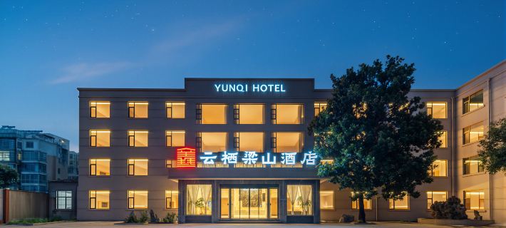 Yunqi Liangshan Hotel Hotels in Liangshan