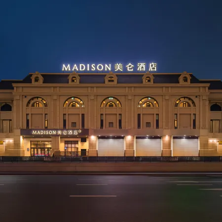 Madison Hotel (Harbin Pedestrian Zhongyang Street Railway Station) Отели рядом с достопримечательностью «Железнодорожный вокзал Харбин»