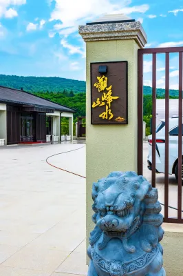 觀峯山水情民宿 - 泳池