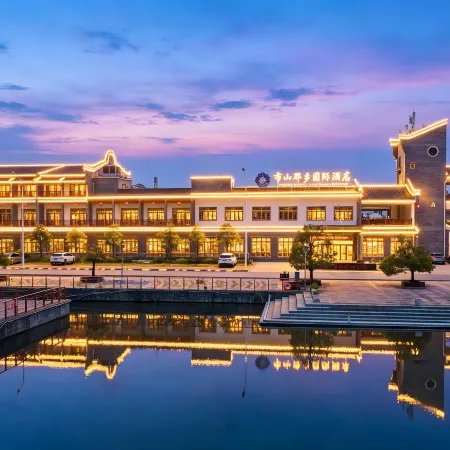 Guigang Bushan Naxiang International Hotel (Bushan Gujun Branch)