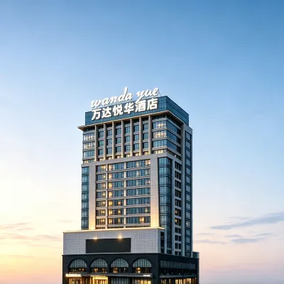 南昌滕王閣萬壽宮萬達悅華飯店 景家山附近的飯店