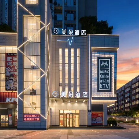 Meiduo Hotel (Shanghai Road, Hanjiang Normal University Branch)