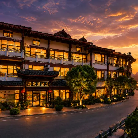 Xijingli Hotel (Yuzhong Ancient City)