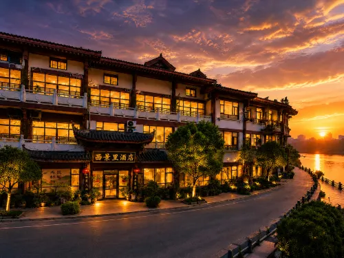 Xijingli Hotel (Yuzhong Ancient City) - parkir