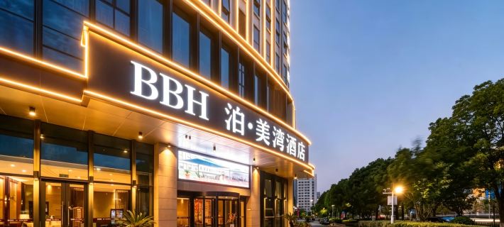 BBH Hotel (Xinchang Ocean City) Hotels in Xinchang