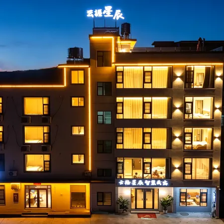 Yun wo star wisdom homestay laojunshan branch