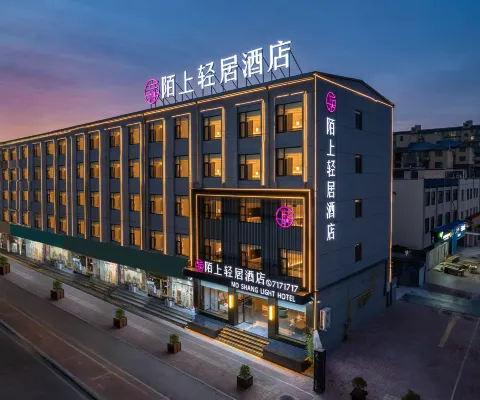 Moshang Qingju Hotel (Neihuang People's Park) - parking