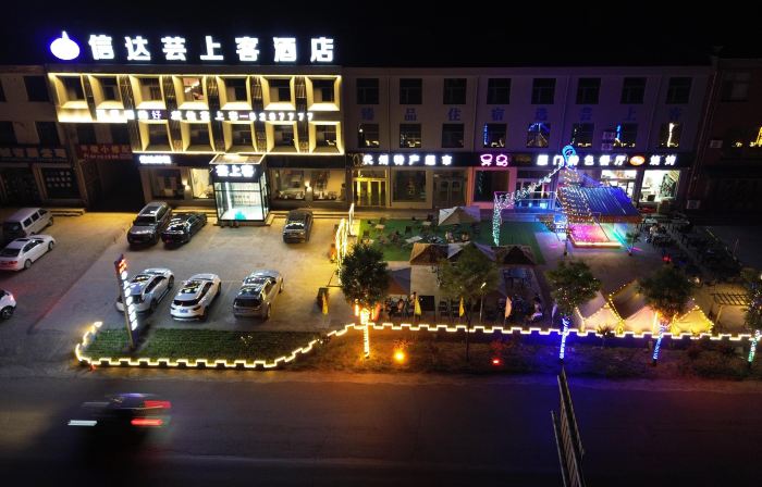 Xinda Yunshangke Hotel