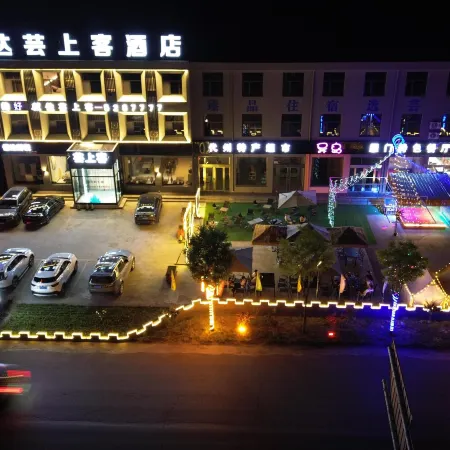Xinda Yunshangke Hotel