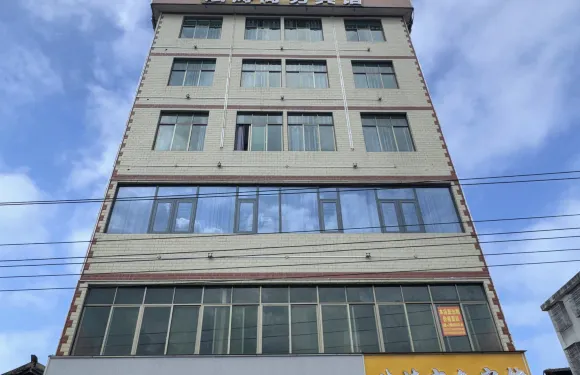 斌濤商務賓館