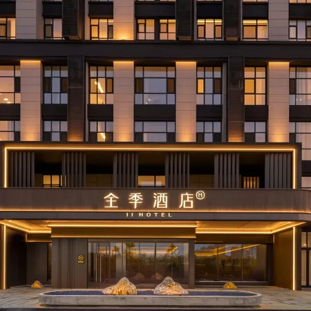 JI Hotel (Linyi Hedong District Government Langya Ancient City)