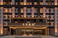JI Hotel (Linyi Hedong District Government Langya Ancient City) - 3-Star