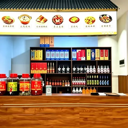 Shangjuyuan Hotel (Shangli Ancient Town)