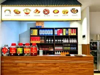 Shangjuyuan Hotel (Shangli Ancient Town) - เปิดใหม่