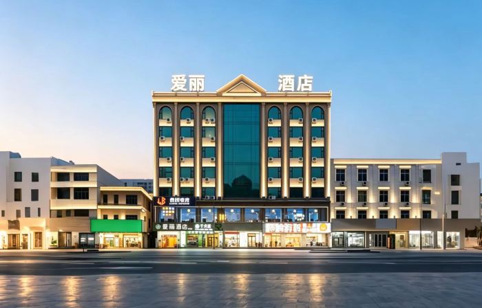 Alic Inn Hotel (Qionghai Wanquan River)