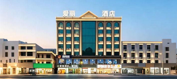 Alic Inn Hotel (Qionghai Wanquan River) Hotéis em Qionghai