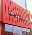 City Comfort Inn Hotel (Luohe Railway Station Xintiandi Pedestrian Street) - Scenic