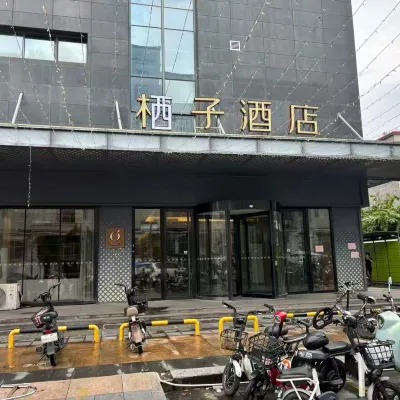 Oranges  Hotel (Guangzhou Shiling Leather City Store) Hotels near Guangzhou College of South China University of Technology